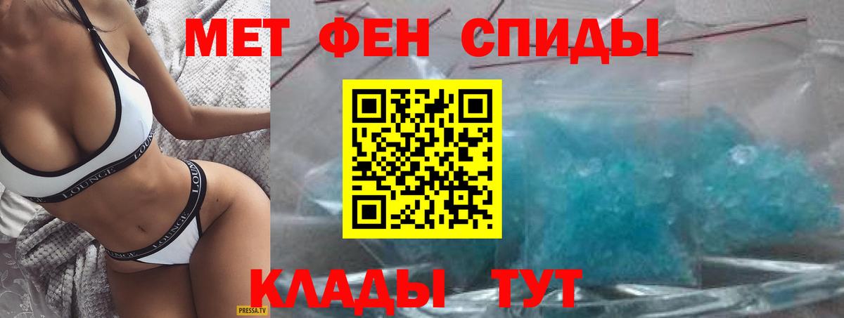 Amphetamine  АМФ  Чайковский  Вход с VPN  Amphetamine 97% 