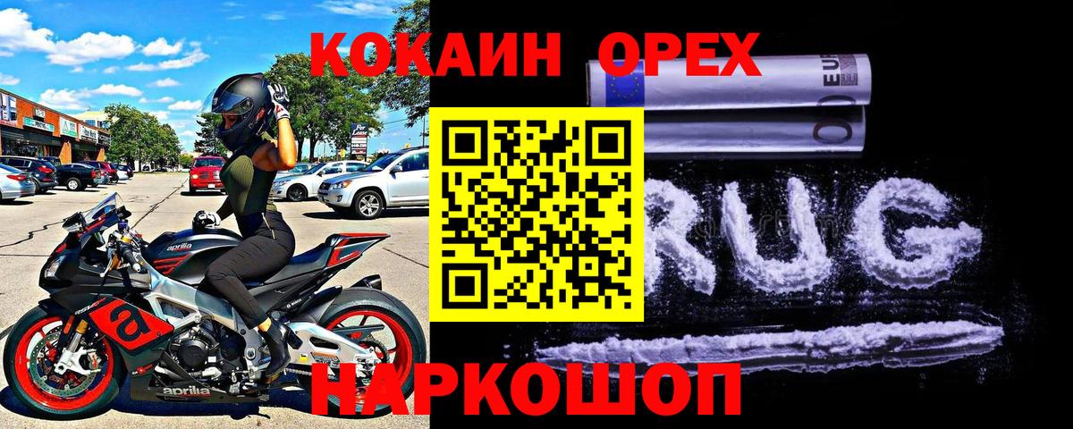 COCAIN 97% Чайковский