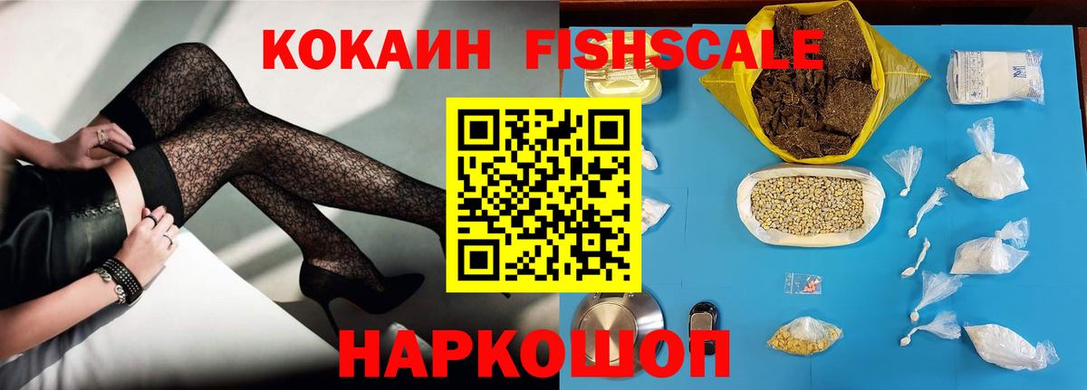 Чайковский  COCAIN 98%  Вход с VPN  COCAIN Боливия 