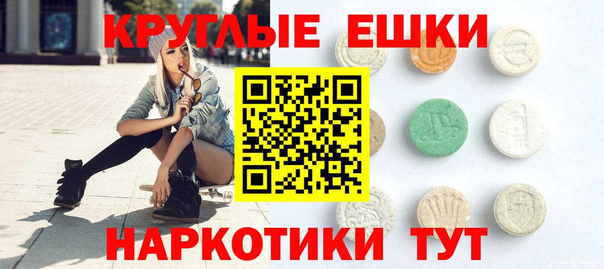 Чайковский  ЭКСТАЗИ Punisher  ссылка на мегу ONION  Вход с VPN  Экстази 