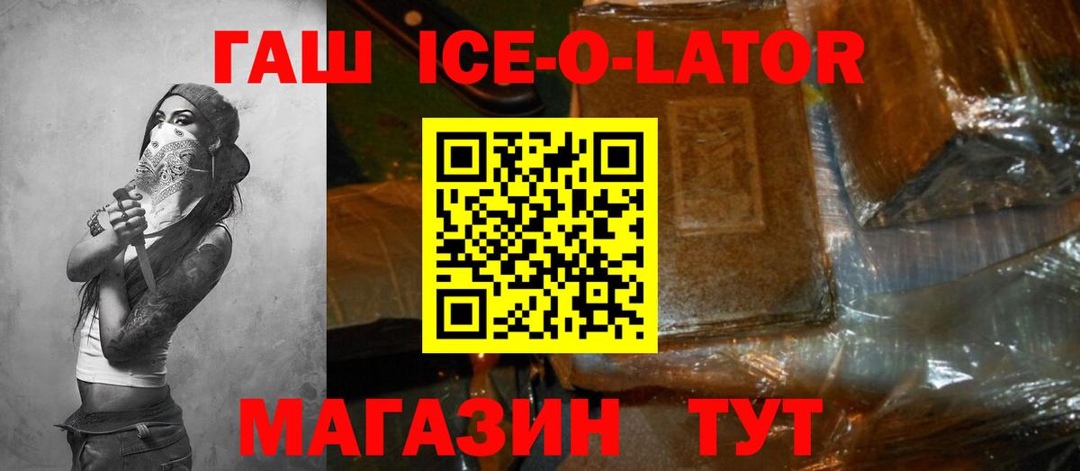 ГАШ Premium Чайковский