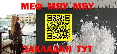 трава Новодвинск