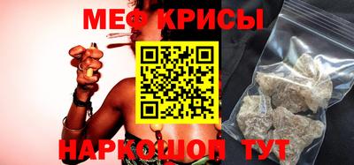 стаф Новозыбков