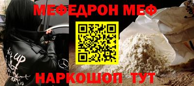 гашик Новокубанск