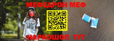 гашик Новокубанск