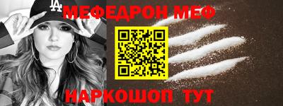 гашик Новокубанск