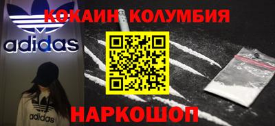трава Новодвинск
