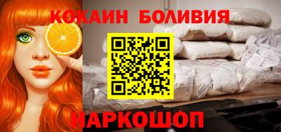 трава Новодвинск