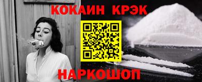 стаф Новозыбков