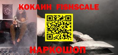 трава Новодвинск