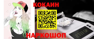 трава Новодвинск