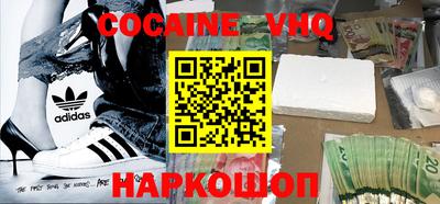 стаф Новозыбков