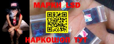 трава Новодвинск