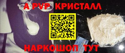 трава Новодвинск