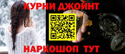 гашик Новокубанск