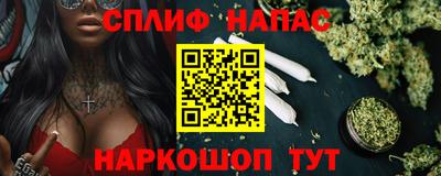 трава Новодвинск