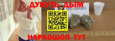 трава Новодвинск