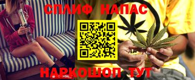 трава Новодвинск
