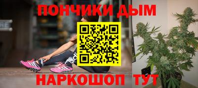 трава Новодвинск