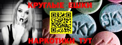 трава Новодвинск
