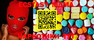 трава Новодвинск