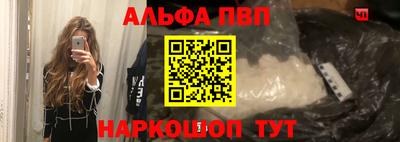 гашик Новокубанск