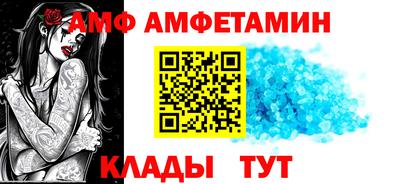 стаф Новозыбков