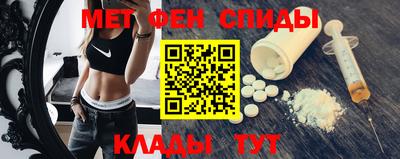 гашик Новокубанск