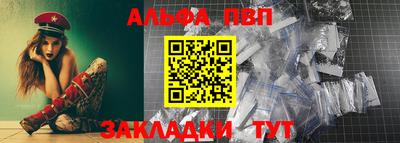 стаф Новозыбков