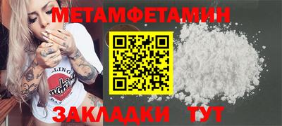 стаф Новозыбков