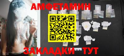 гашик Новокубанск