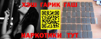 трава Новодвинск
