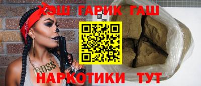 стаф Новозыбков