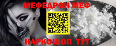 гашик Новокубанск