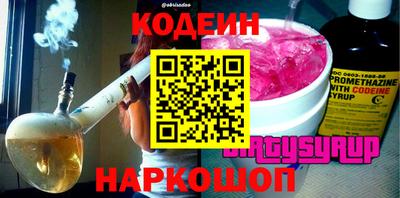 стаф Новозыбков