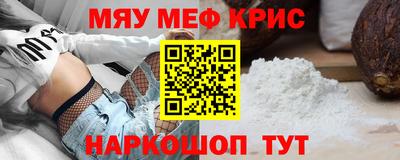 гашик Новокубанск