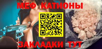 сатива Нягань