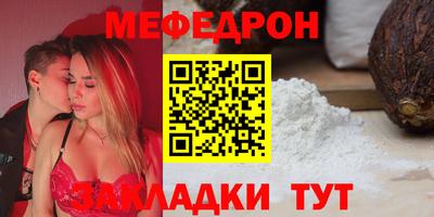 трава Новодвинск