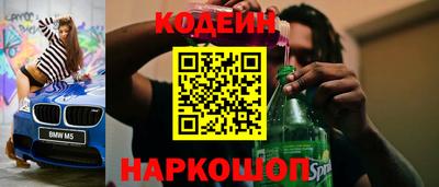 стаф Новозыбков