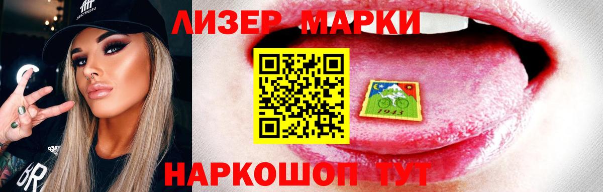 omg онион  Лсд 25 экстази ecstasy  Вход с VPN  Чайковский  Лсд 25 экстази 