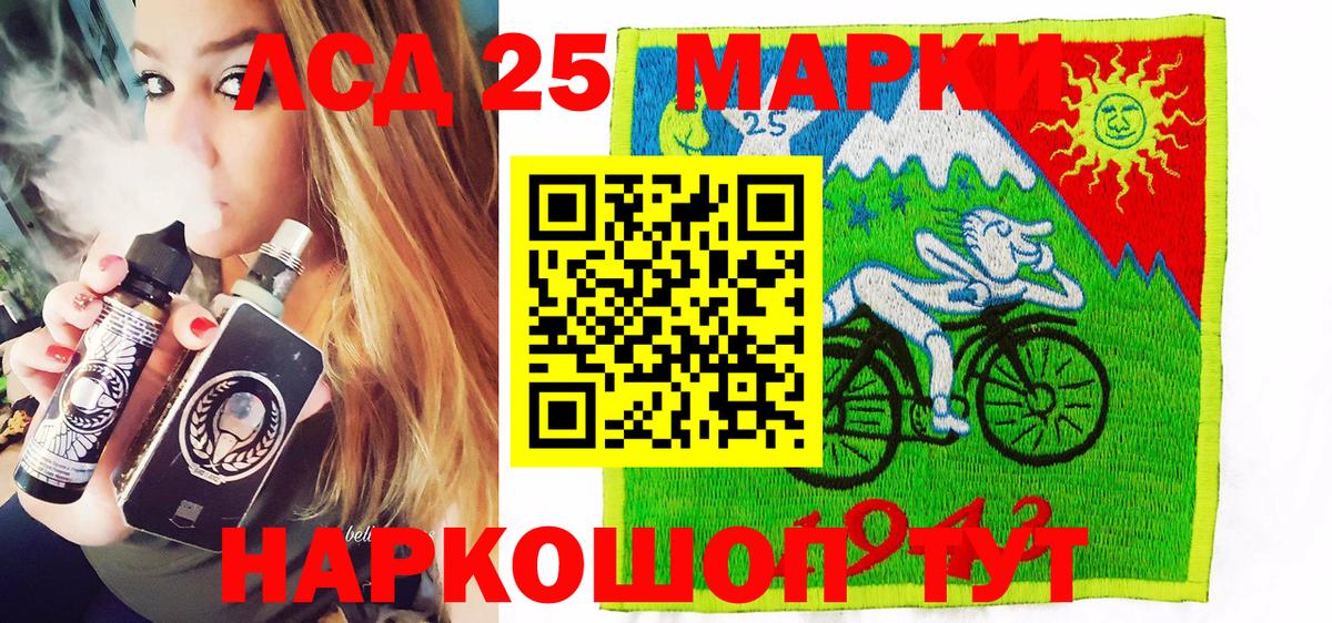 Чайковский  Наркотические марки  Марки NBOMe 1,5мг  Вход с VPN  продажа наркотиков  Марки NBOMe 1,5мг 