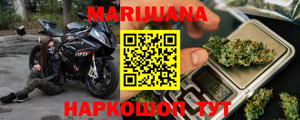 Каннабис семена Чайковский