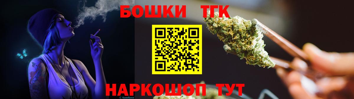 Бошки марихуана White Widow  Бошки марихуана семена  Чайковский  Канабис марихуана  Вход с VPN  Марихуана AK-47 